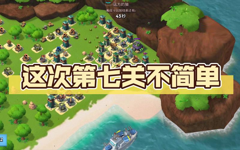 海岛奇兵第一个恐怖博士攻略恐怖博士火山岛攻略