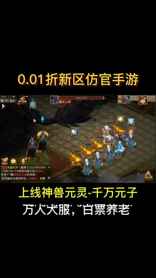 问道手游4月19日更新公告新增天劫任务