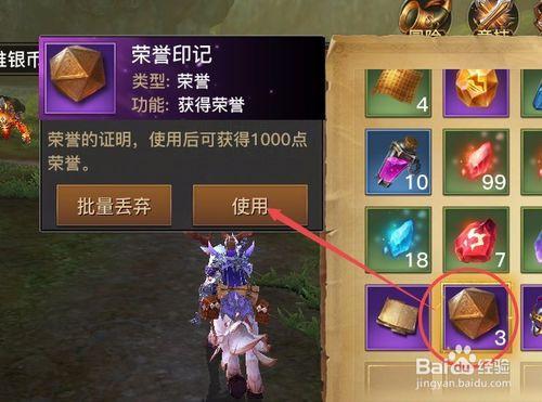 光明大陆怎么速刷荣誉