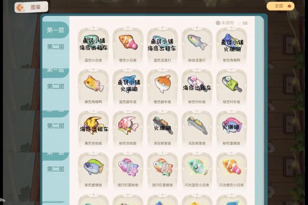捕鱼达人3全武器属性及获取方式图鉴一览介绍_捕鱼达人3全武器属性及...