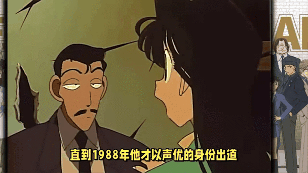 山口胜平的资料