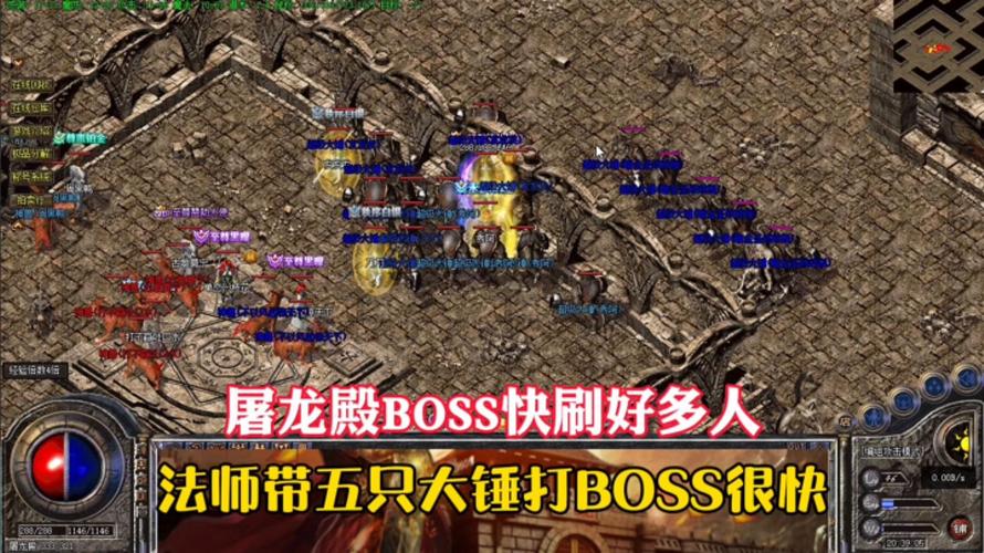 斩龙传奇BOSS系统打宝福地在哪?打宝福地攻略指南