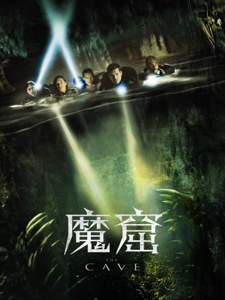 《放开那三国3》永生魔窟攻略大揭秘,征战无尽挑战