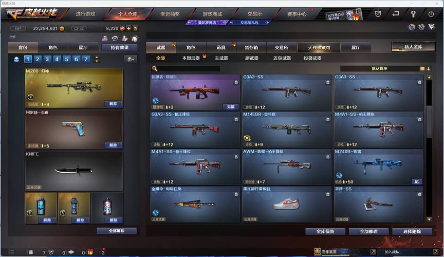 cfAK47毁灭者属性如何?