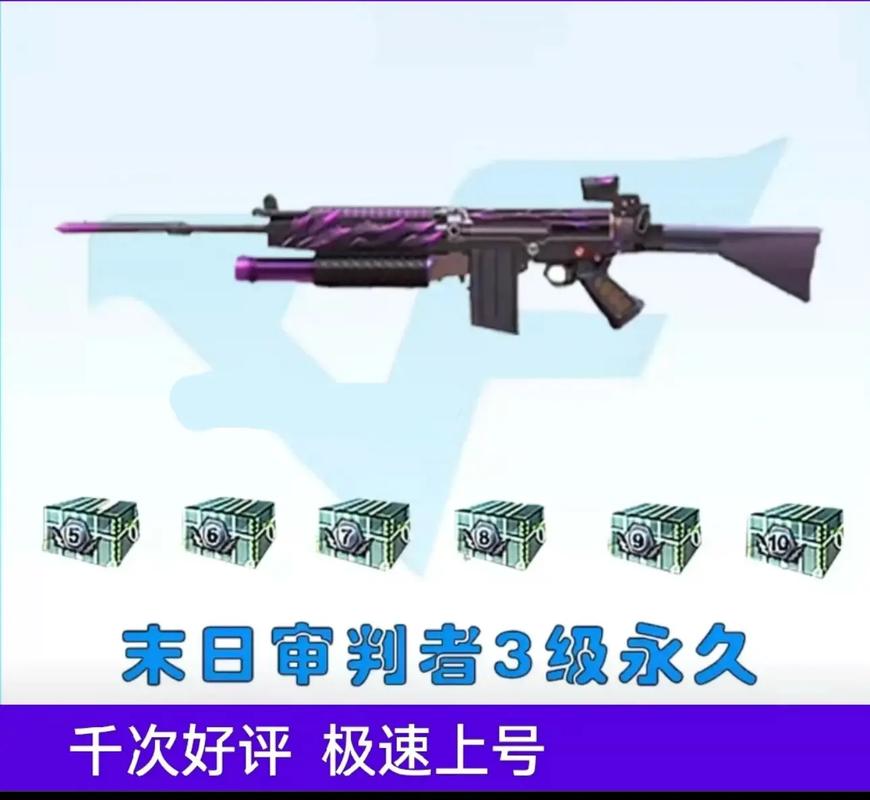 cf挑战武器怎么获得?