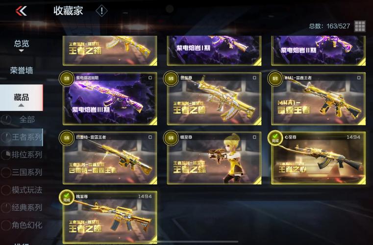cf官网新英雄武器魔神