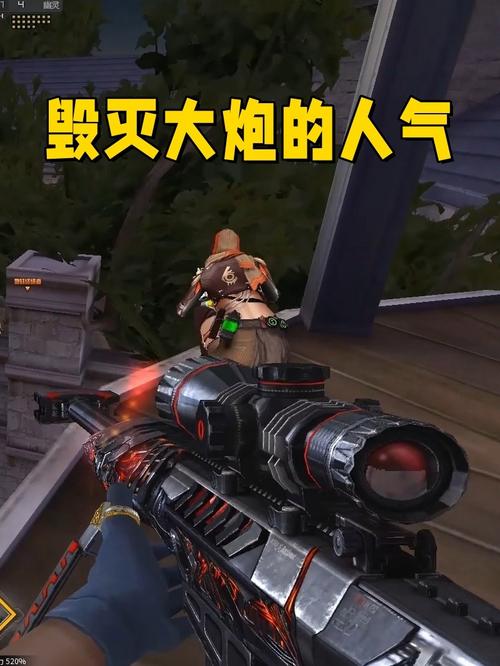 cf毁灭和普通大炮有什么区别