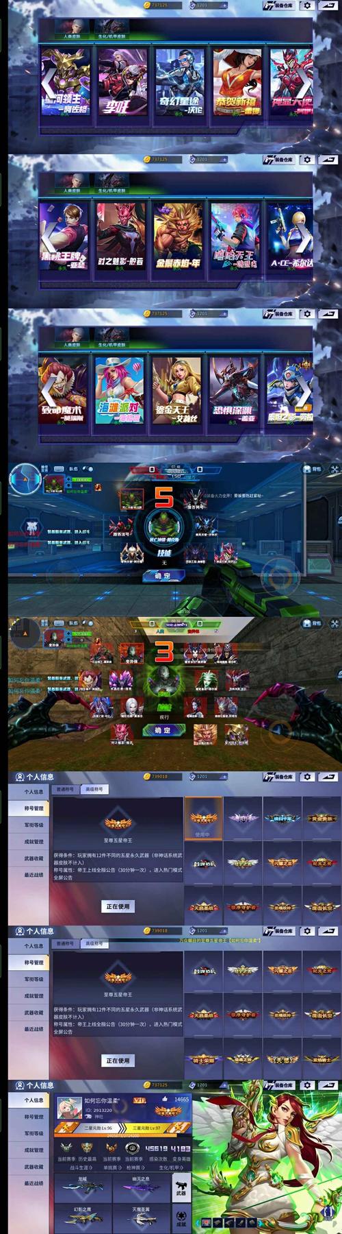 星际火线精英关卡6-3怎么过