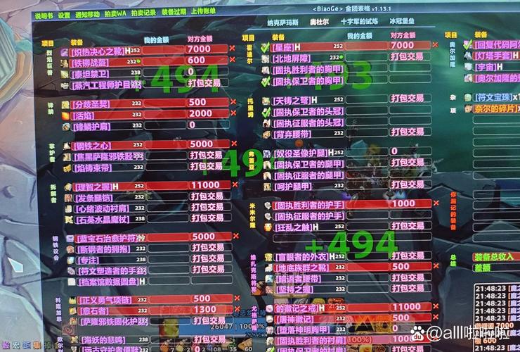WLK怀旧服ICC隐藏周常任务奖励是什么-WLK怀旧服ICC隐藏周常任务奖励一...