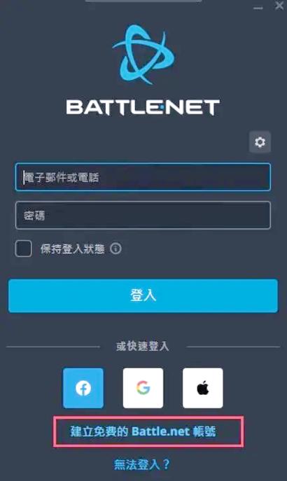 魔兽世界充值时为什么提示(出错了。充值服务暂时不可用)是什么...