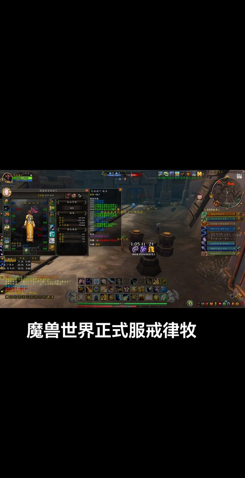 wow中宏,/cast!和/cast有什么区别