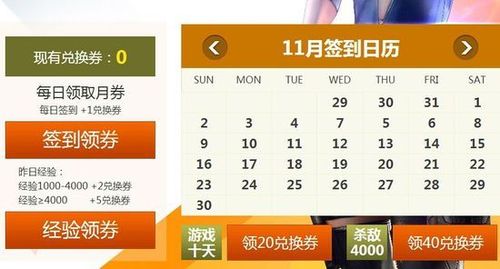 cf军火基地兑换券如何最大化利用?