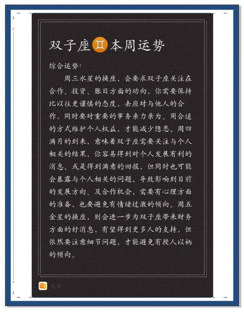 双子星座2抢船技巧介绍_双子星座2抢船技巧是什么