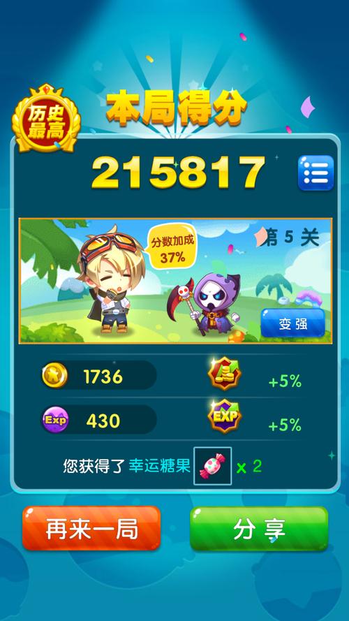 全民泡泡大战服务器已关闭怎么回事