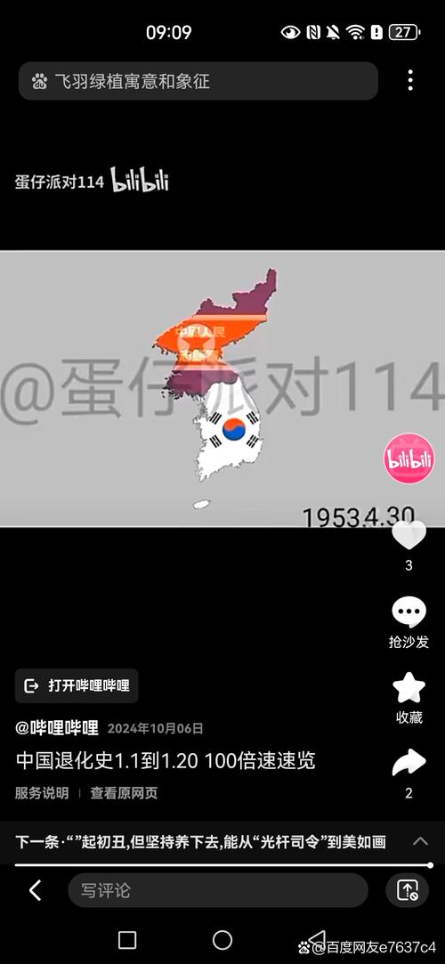 全民泡泡大战被删掉了,还能找回来吗?