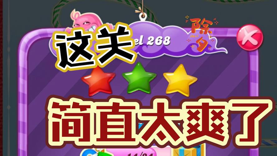 糖果传奇特殊糖果作用介绍?