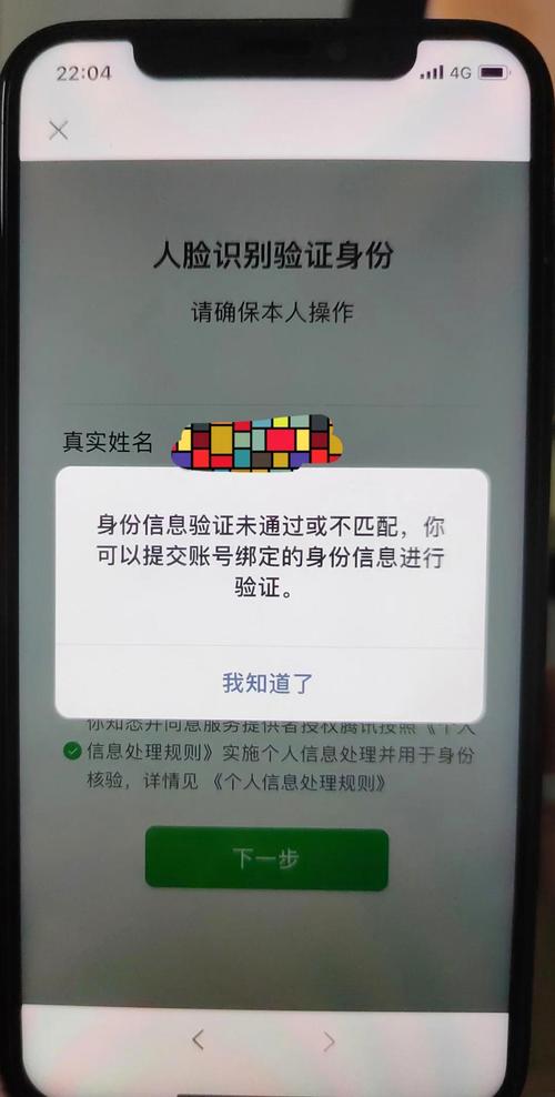 ...下被人解除密保卡,解除更换手机绑定,更改密保问题?