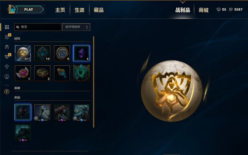 如图lol紫色传送门和蓝色有什么区别呢