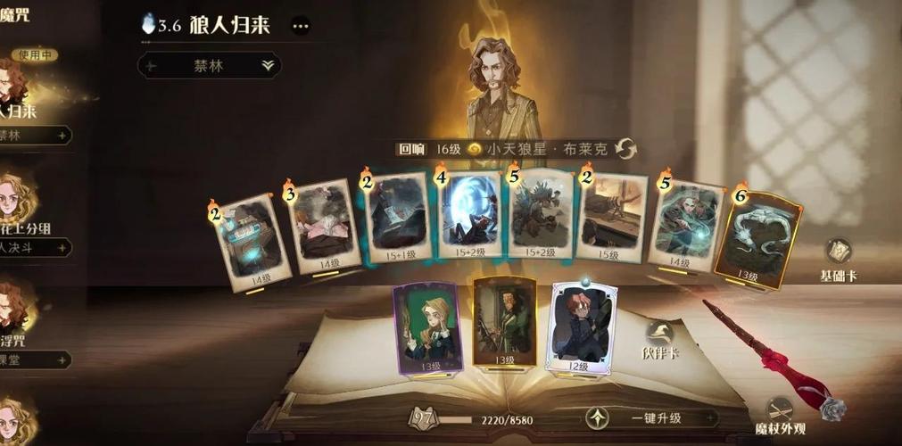 太极熊猫远古守卫BOSS通关技巧解析