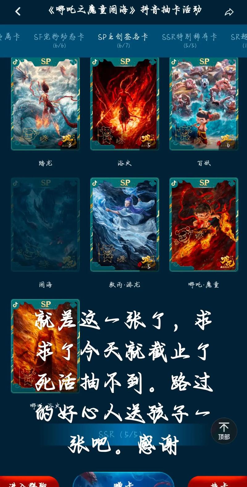太极熊猫3朽亡神庙玩法攻略