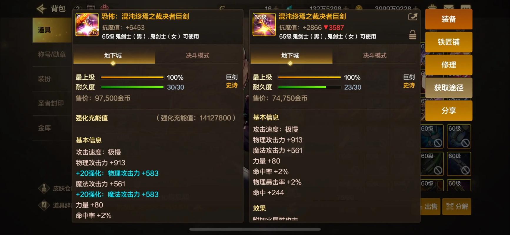 dnf深渊任务怎么玩