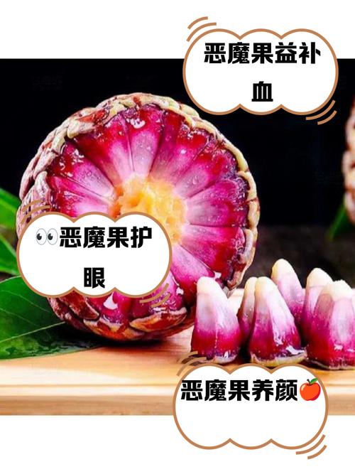 恶魔果实怎么获得