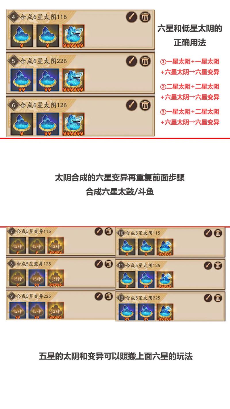 阴阳师变异卡怎么获得_变异卡获取方法一览