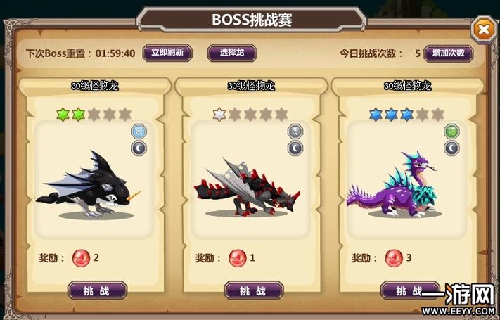 龙之牧场合成大全图(龙之牧场变异龙最优配方)「必看」