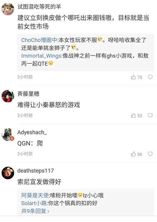 大圣归来手游怎么下架了