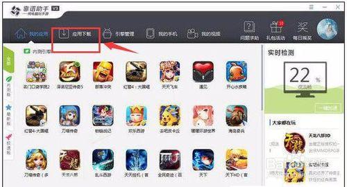 大圣归来手游怎么下架了如何下载