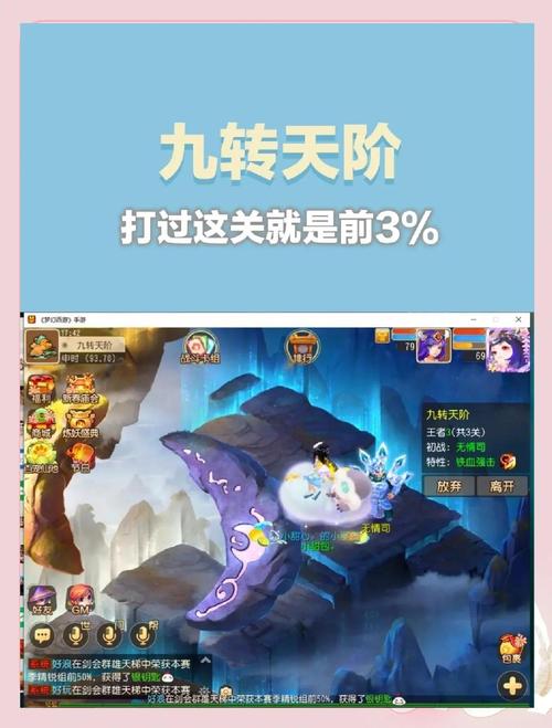 梦幻西游手游平民方寸90秘境瑶池仙阵如何轻松通关