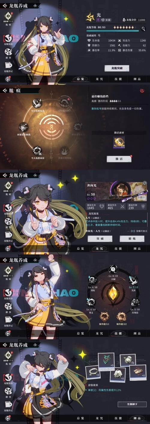 天下3北溟幻世录有些什么内容?