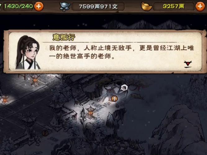《天下3》烟雨江南丹青山30关首杀攻略