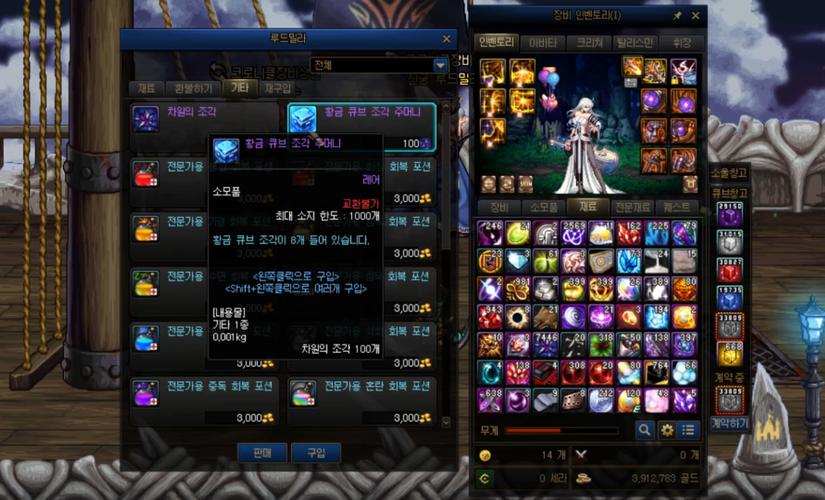 dnf86版本快速刷异次元碎片的方法