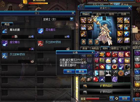 改版后dnf异次元碎片有什么用