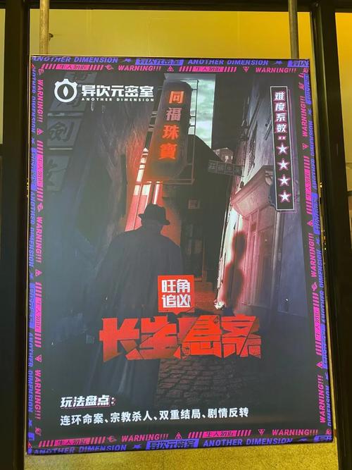 怎么获得异次元碎片