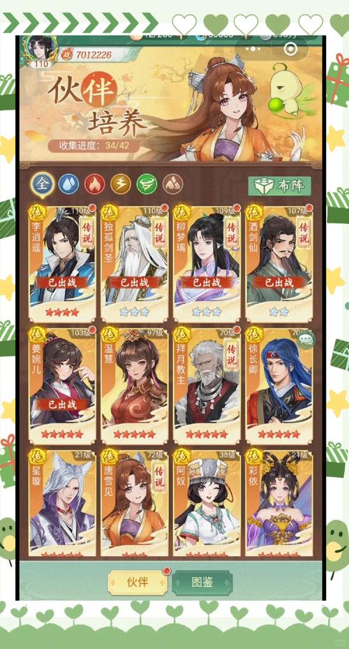 《仙剑奇侠传:新的开始》平民发展终极指南_仙剑奇侠传新的开始_百度知...