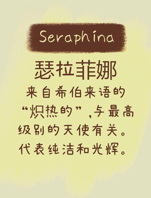 羽翼和羽毛,天使和恶魔,樱花这五个词英文是怎么拼写的