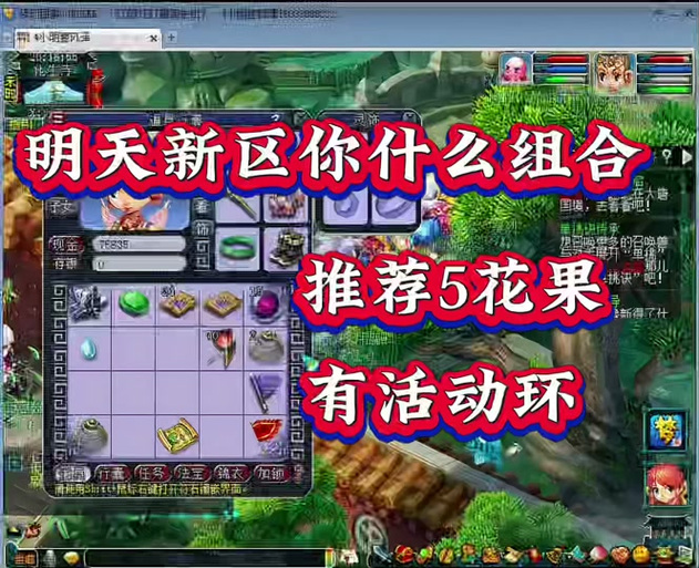 梦幻西游端游十月新区开服表?哪些新区即将开放?