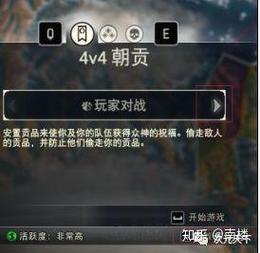 荣耀战魂如何设置AI难度方法详解介绍_荣耀战魂如何设置AI难度方法详解...