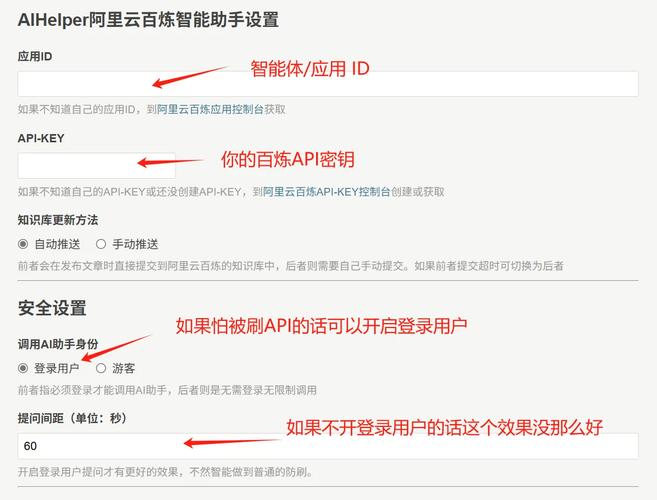 u9星际2超级助手的单机模式怎么改变AI难度?拜托各位大神_3
