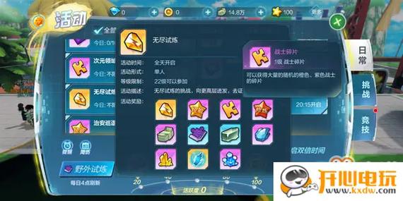 游龙英雄龙珠如何获取与获得方法攻略