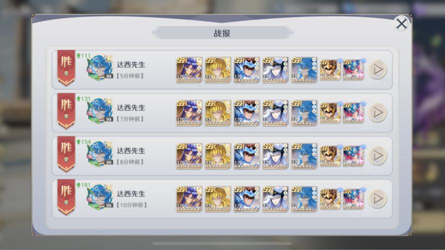 《圣斗士星矢:重生》玩家攻略:新手初期阵容搭配推荐