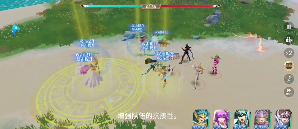 圣斗士星矢重生阵容搭配推荐