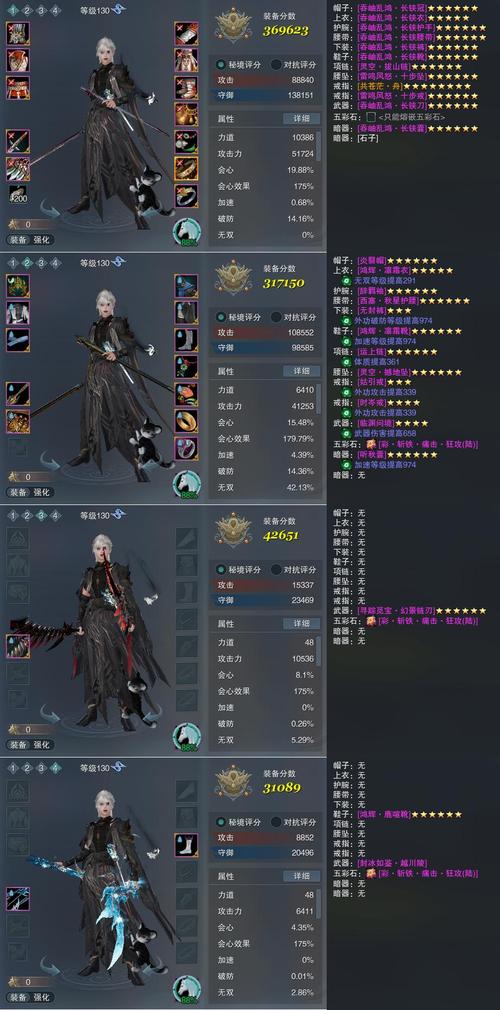 《剑网3》2017平民玩什么职业好