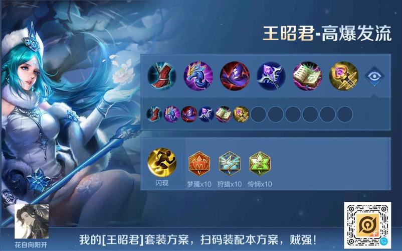 花塔之战各色花作用攻略，塔王之王花鬘厉害吗？