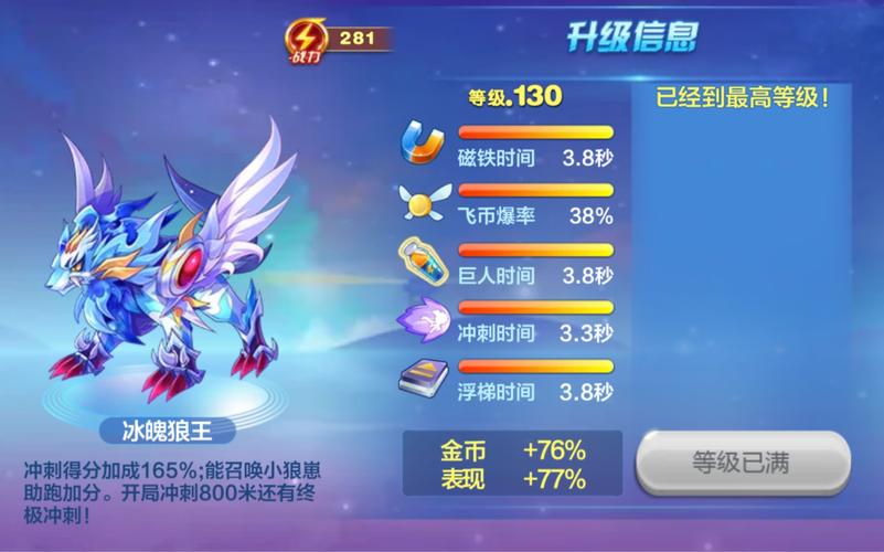 天天酷跑中,哪种角色的得分能力最强?