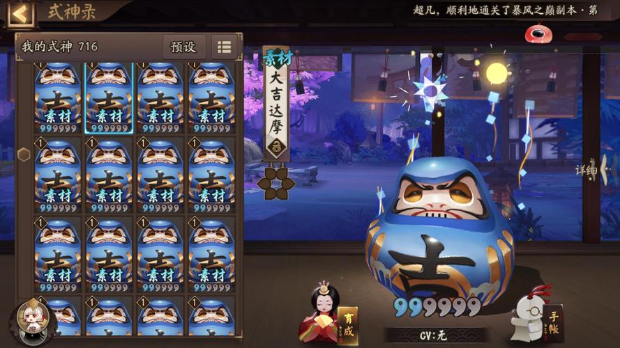 阴阳师狗粮升级攻略,如何快速提升?效果怎样?