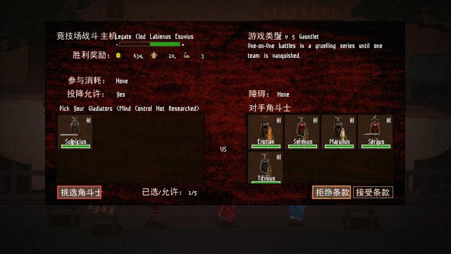 《Domina》:在这款角斗场模拟游戏里,你是掌握男奴隶生死的女主人_百度...