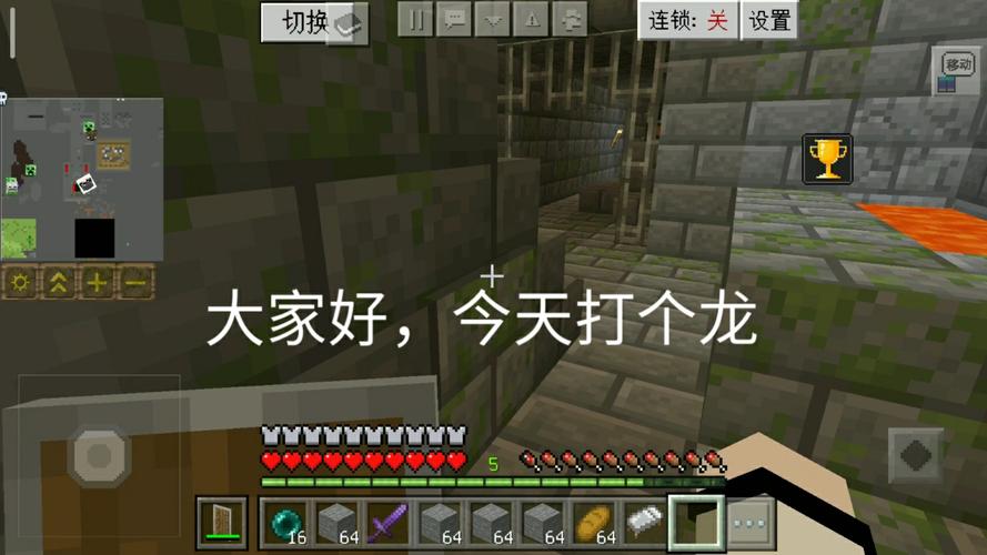 我的世界怎么用指令杀死末影龙